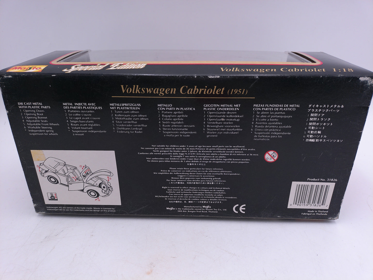Maisto Special Edition 1951 Volkswagen Cabriolet 1/18 Red