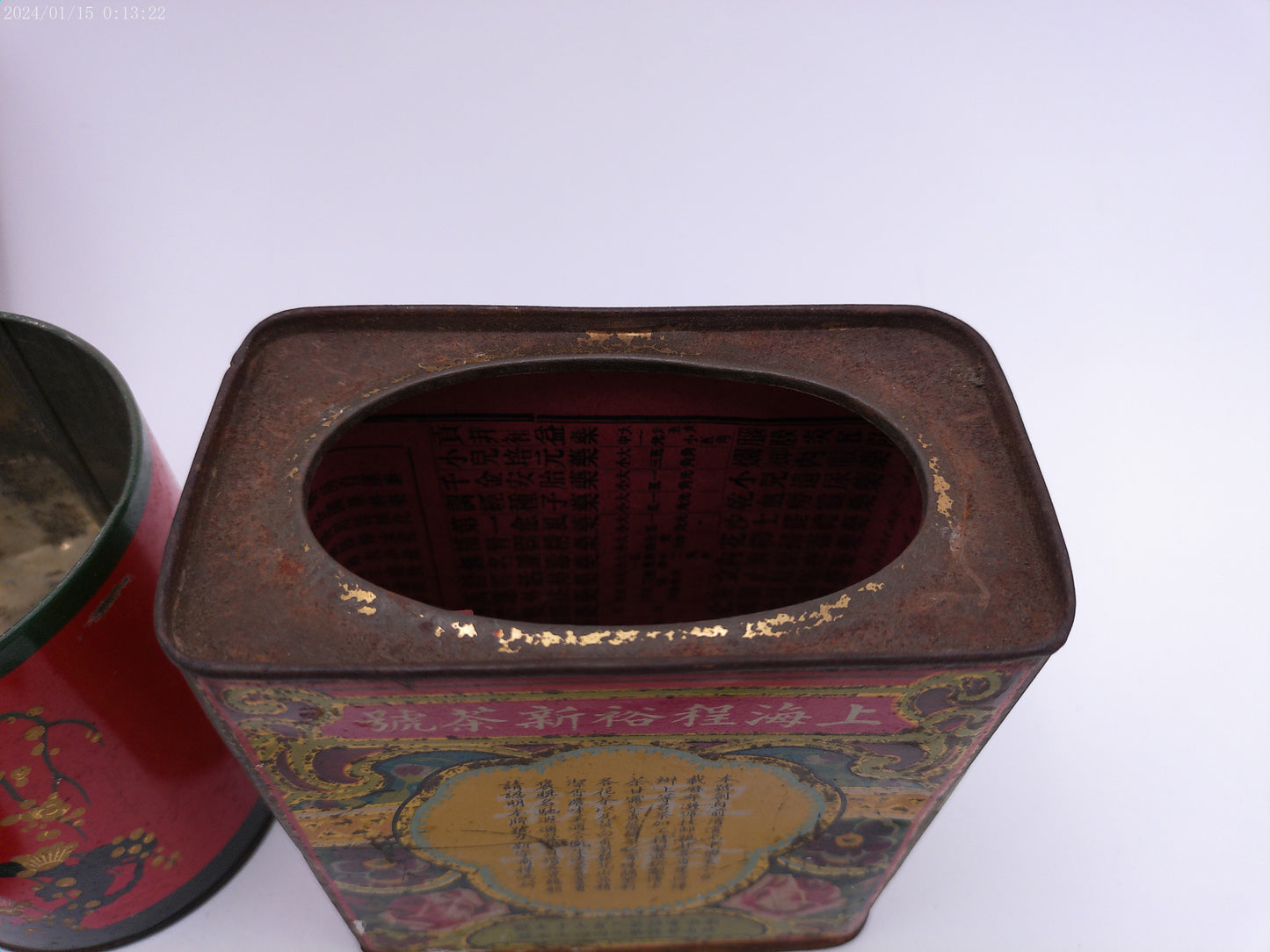 lot of 3 Tins one is a Victorian Biscuit Tin