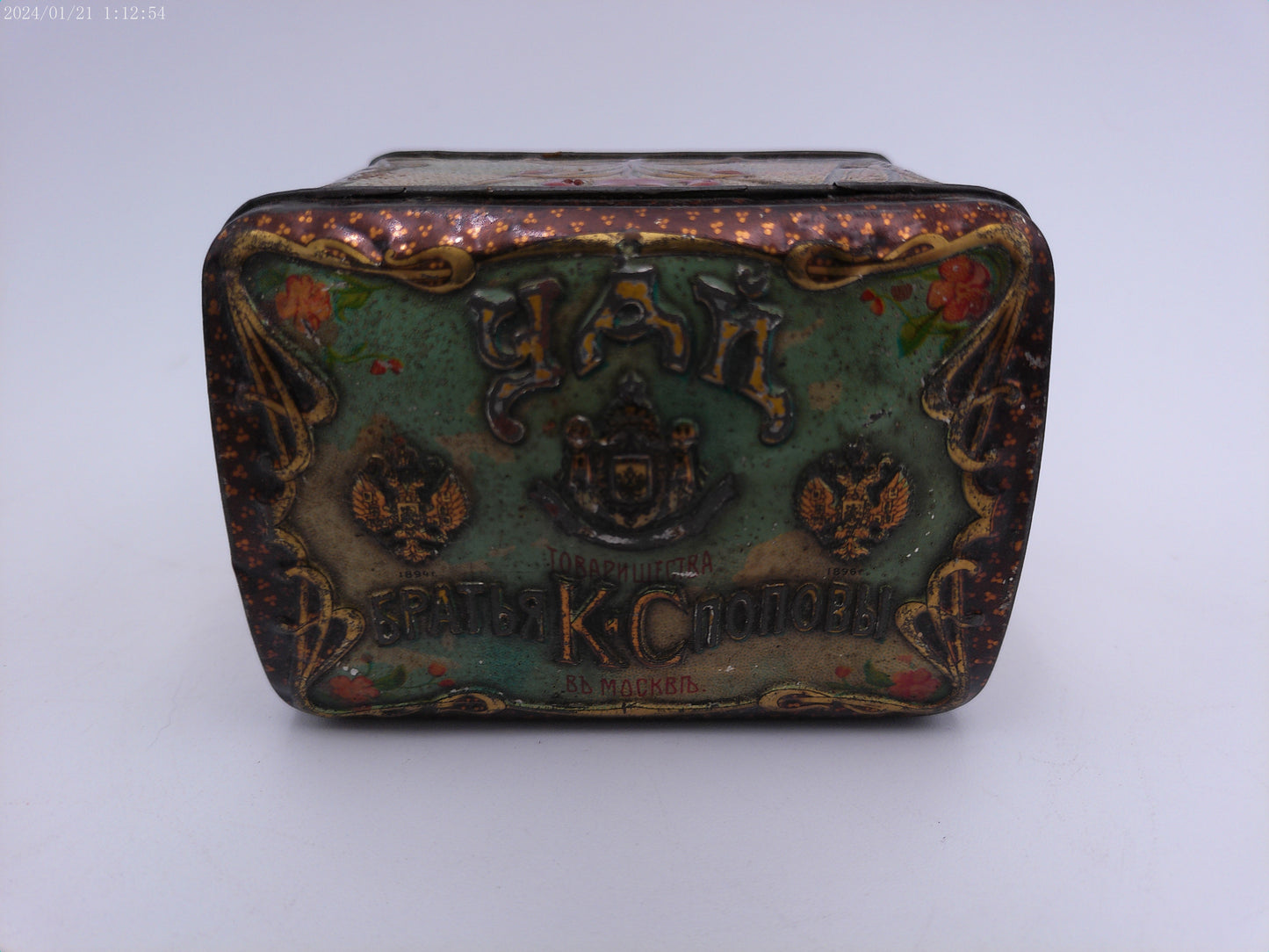 Antique ca. 1910 Russian Popov Brothers Tea Caddy Box hand painted TIN VINTAGE