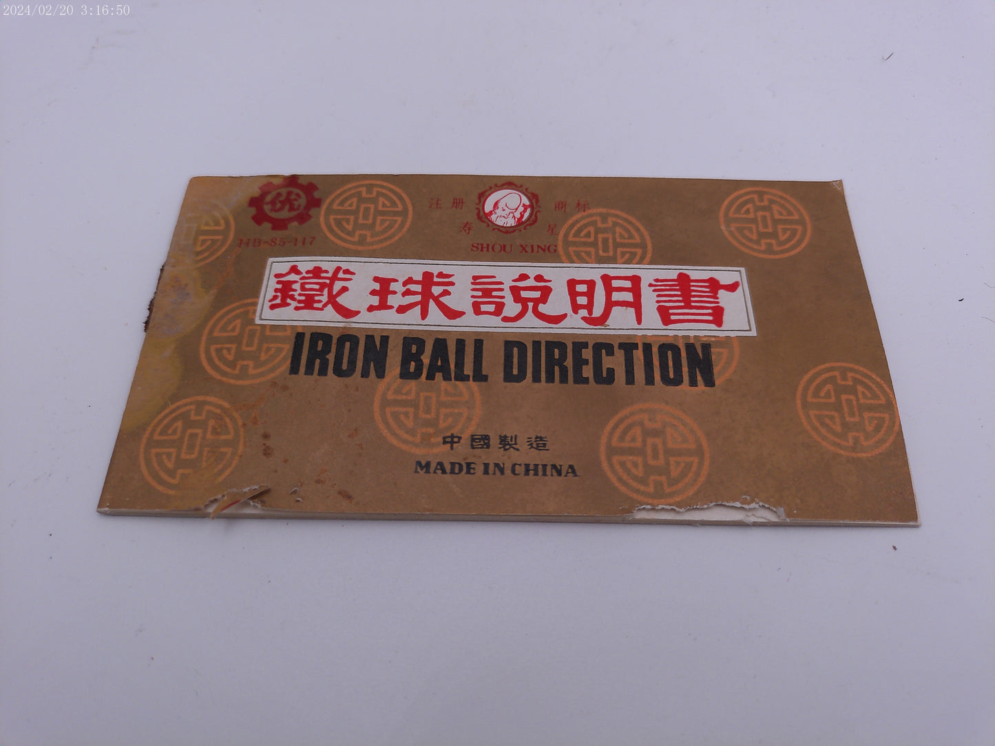 Zen Baoding Shouxing Chinese Medicine Balls Stress Relief Silver Chimes  Vintage