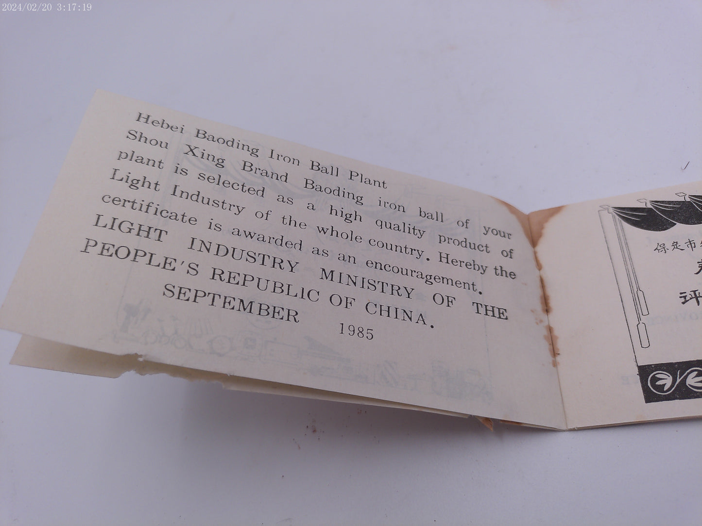 Zen Baoding Shouxing Chinese Medicine Balls Stress Relief Silver Chimes  Vintage