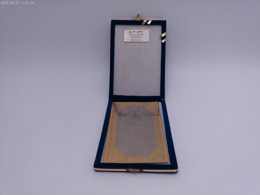 Arabic Calligraphy Picture on metal with Blue case vintage