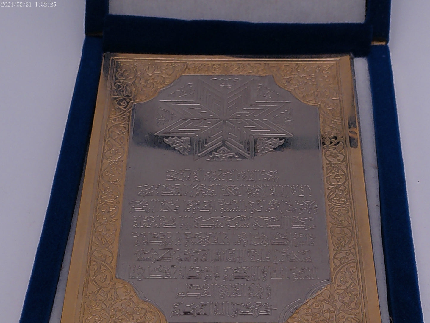 Arabic Calligraphy Picture on metal with Blue case vintage