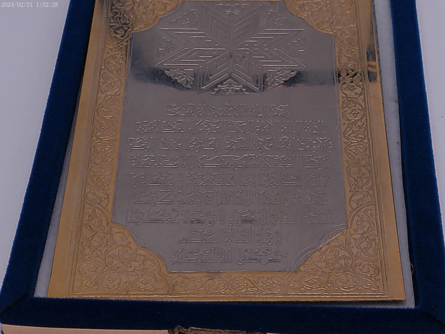 Arabic Calligraphy Picture on metal with Blue case vintage