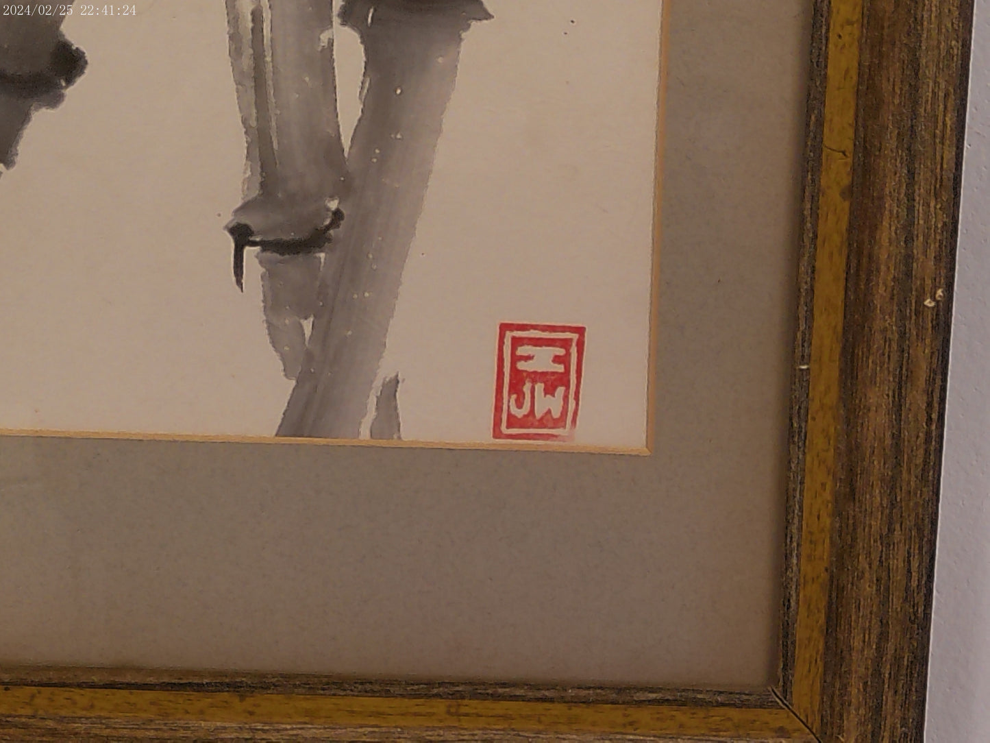 Art Original Vintage Chinese Brush Painting of Bamboo Signed