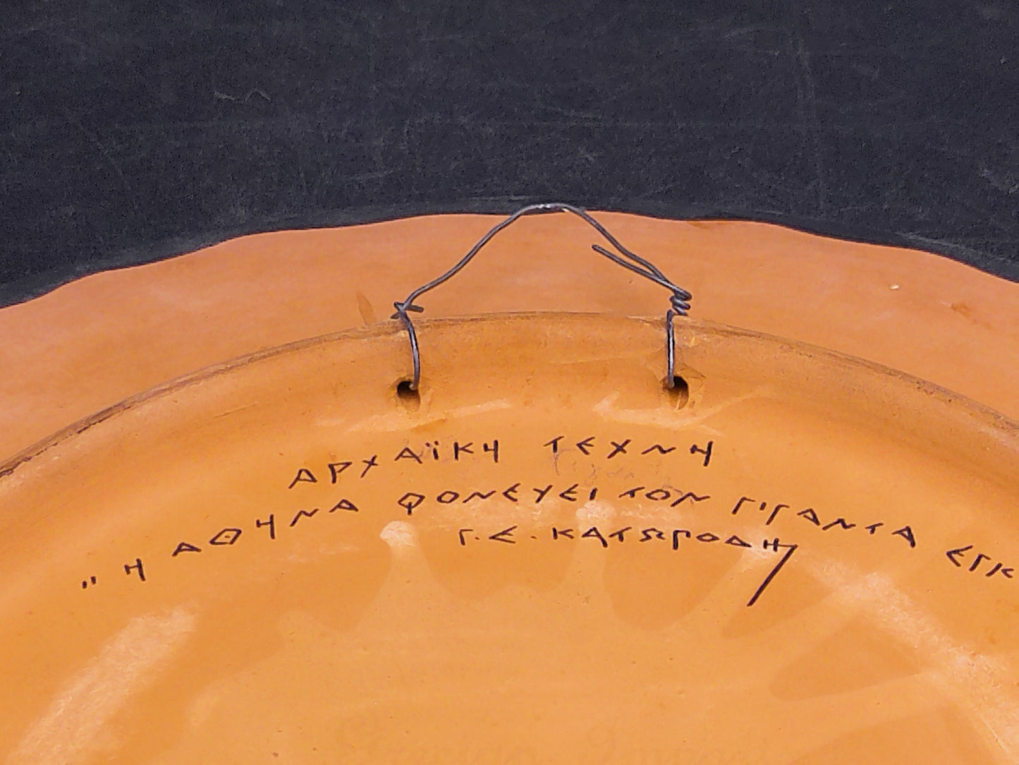 Greek Warriors Fighting Pottery Plate Hand Made & Painted In Greece