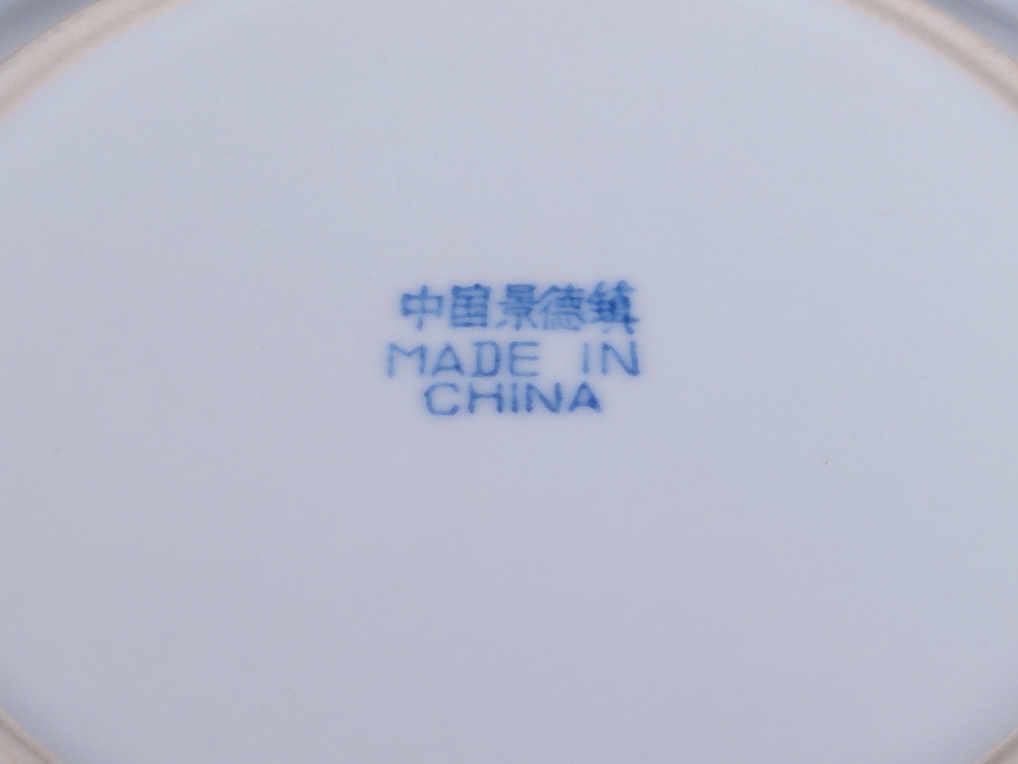 Chinese Blue & White Porcelain Dish Dragon Kangxi Set of 2 and one w/ Floral Design