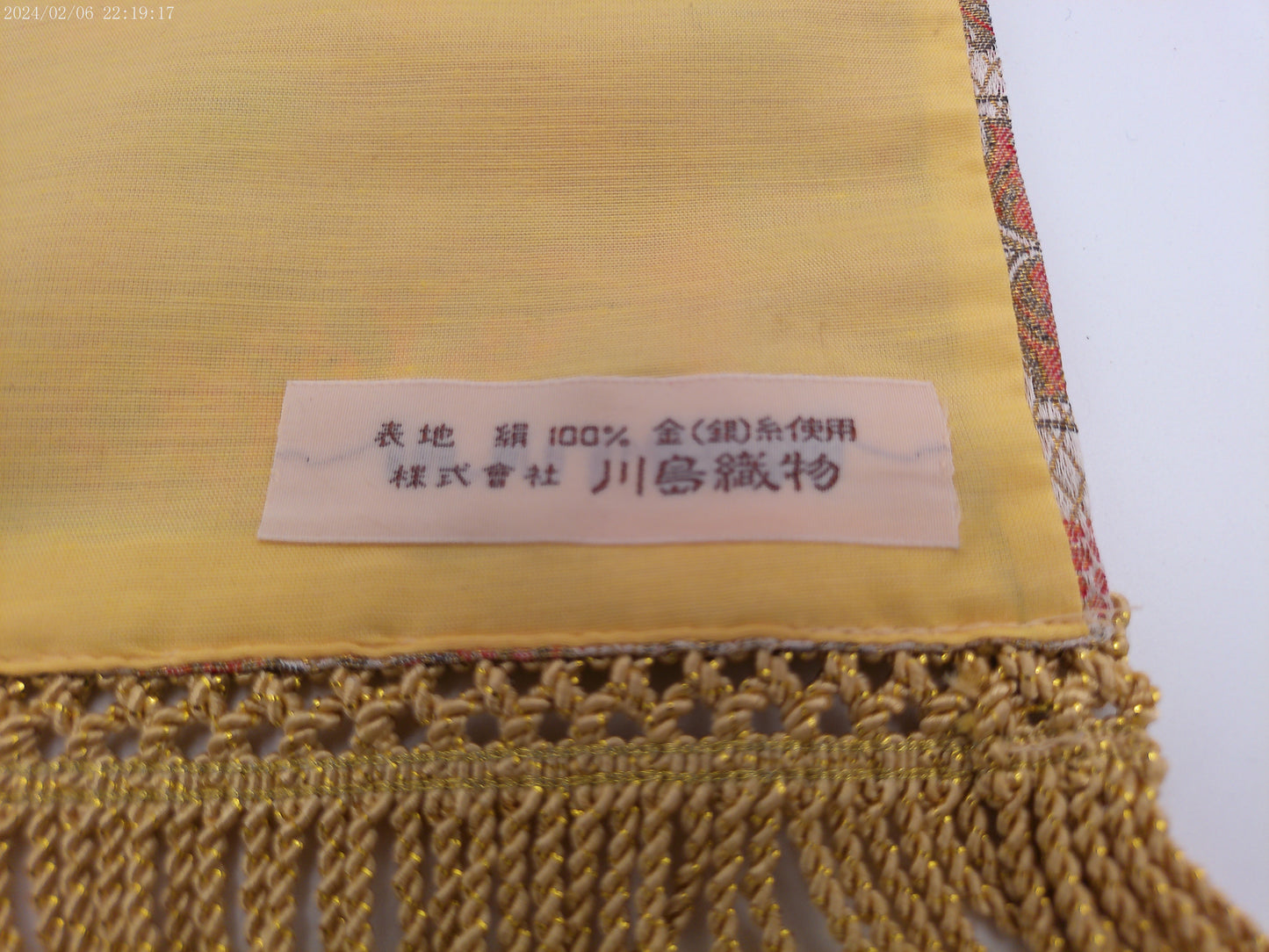 Vtg Japanese Silk Brocade Table Runner Kawashima Kyoto Grape Arabesque Pattern