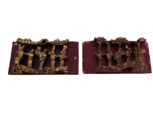 Pair of Chinese Carved Wood Gold Leaf Panels