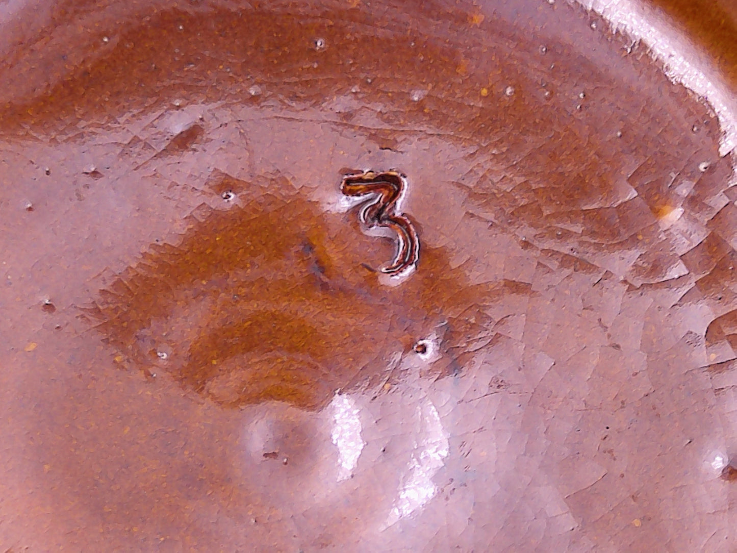 Pottery Vintage Orange Brown Glaze Ceramic Dish With Lid Vintage '70s Pearsons of Chesterfield Stoneware