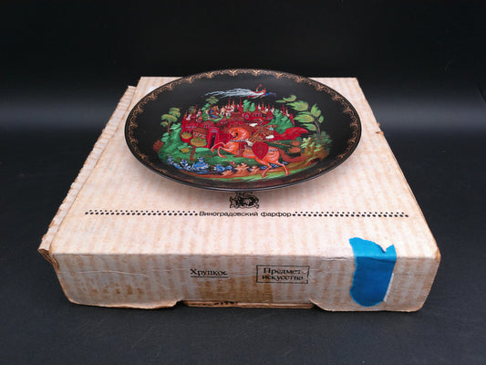 Ruslan & Ludmilla by Gleb Lubimov, Russian Legends Collection, collector plate, 1988, 7 1/2" w/ box