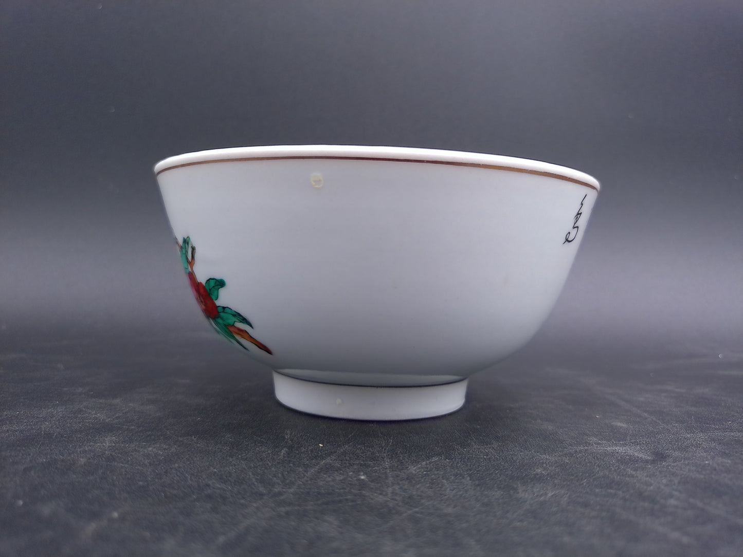 Hand Painted Chinese Rice Dish Bowl Bird and Flower Design Gold Rim