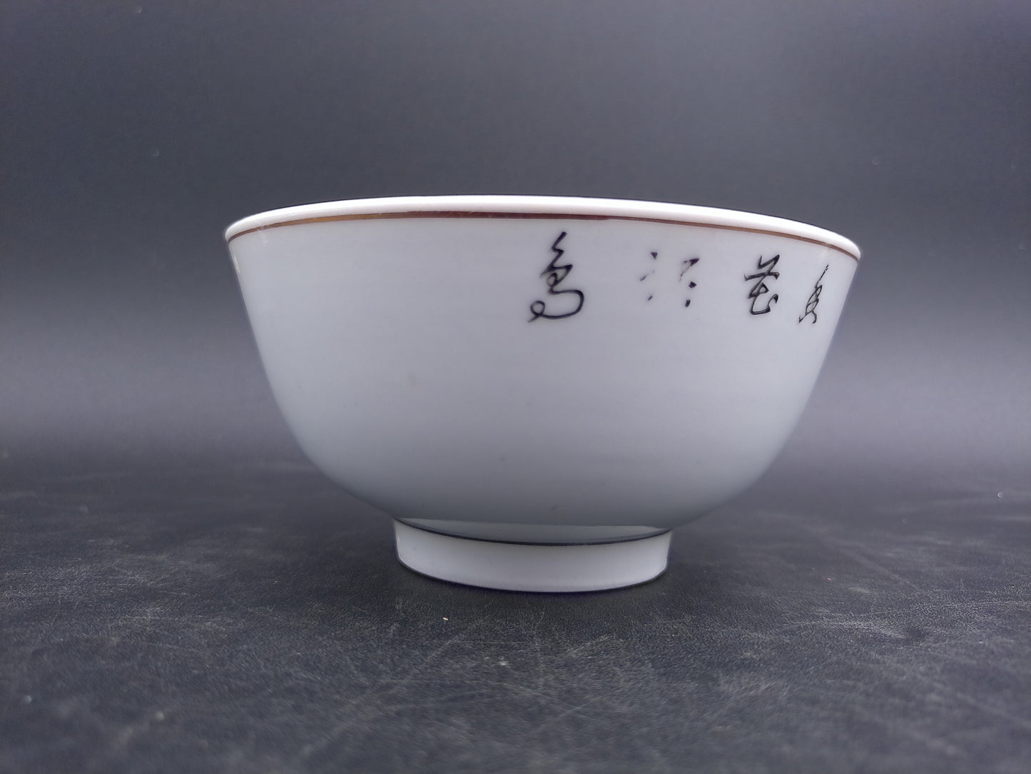 Hand Painted Chinese Rice Dish Bowl Bird and Flower Design Gold Rim