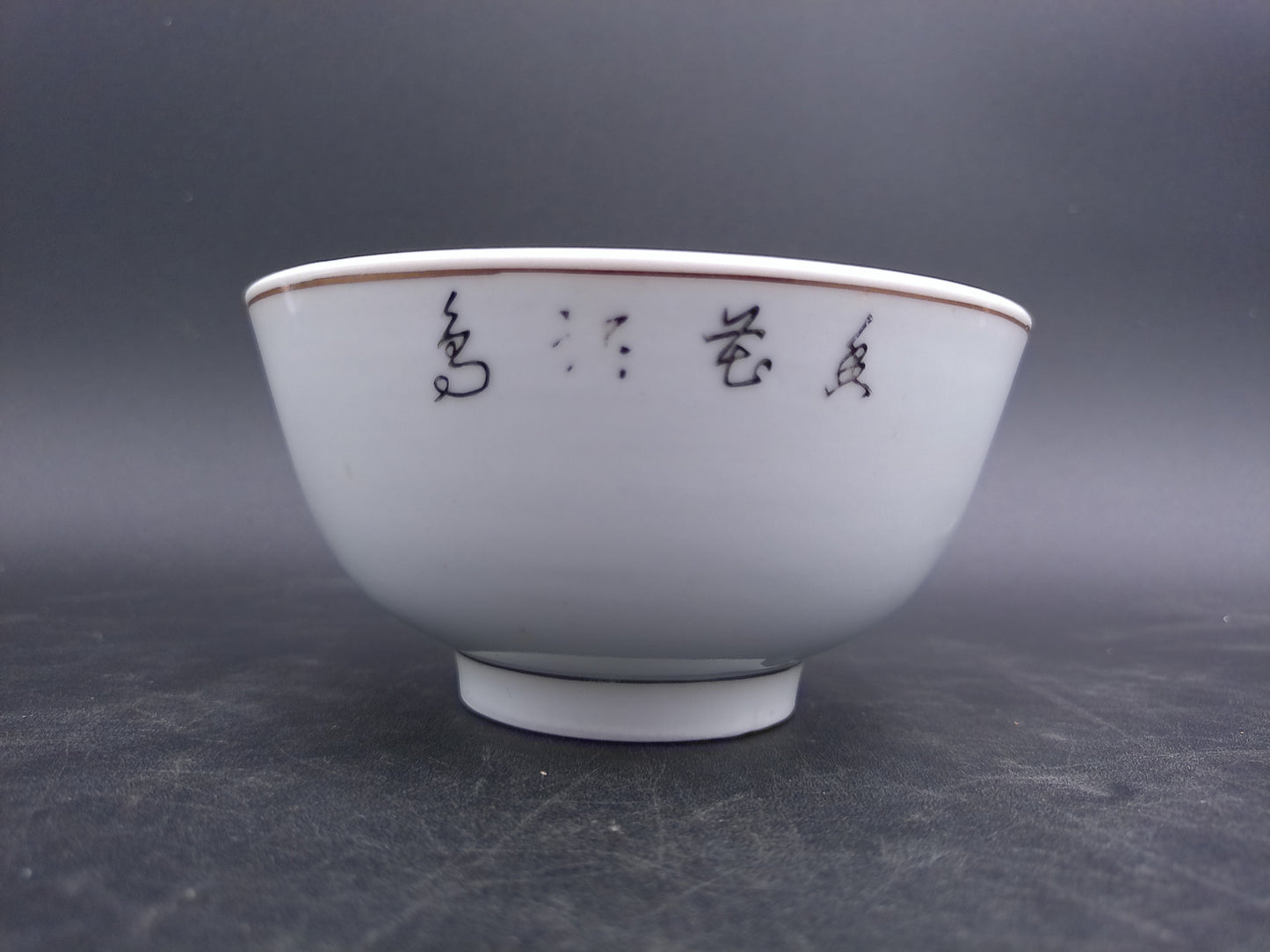 Hand Painted Chinese Rice Dish Bowl Bird and Flower Design Gold Rim