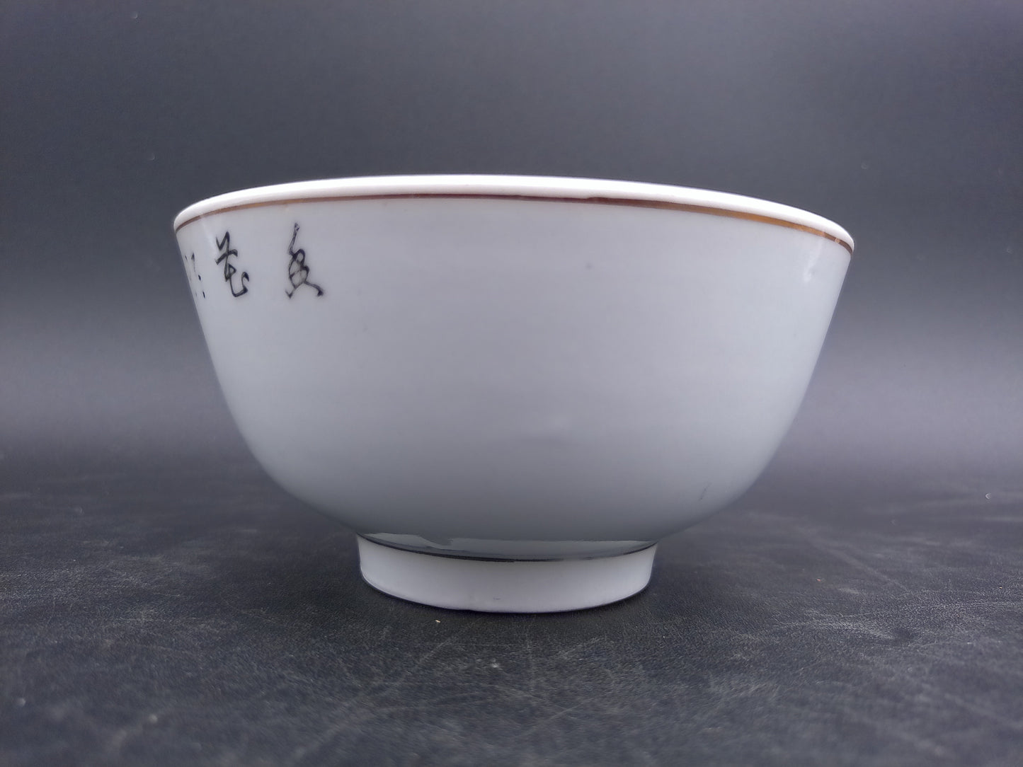 Hand Painted Chinese Rice Dish Bowl Bird and Flower Design Gold Rim