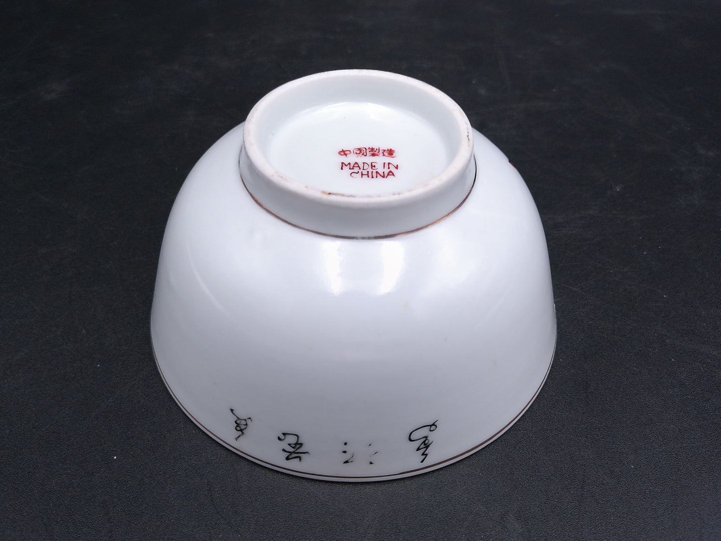 Hand Painted Chinese Rice Dish Bowl Bird and Flower Design Gold Rim