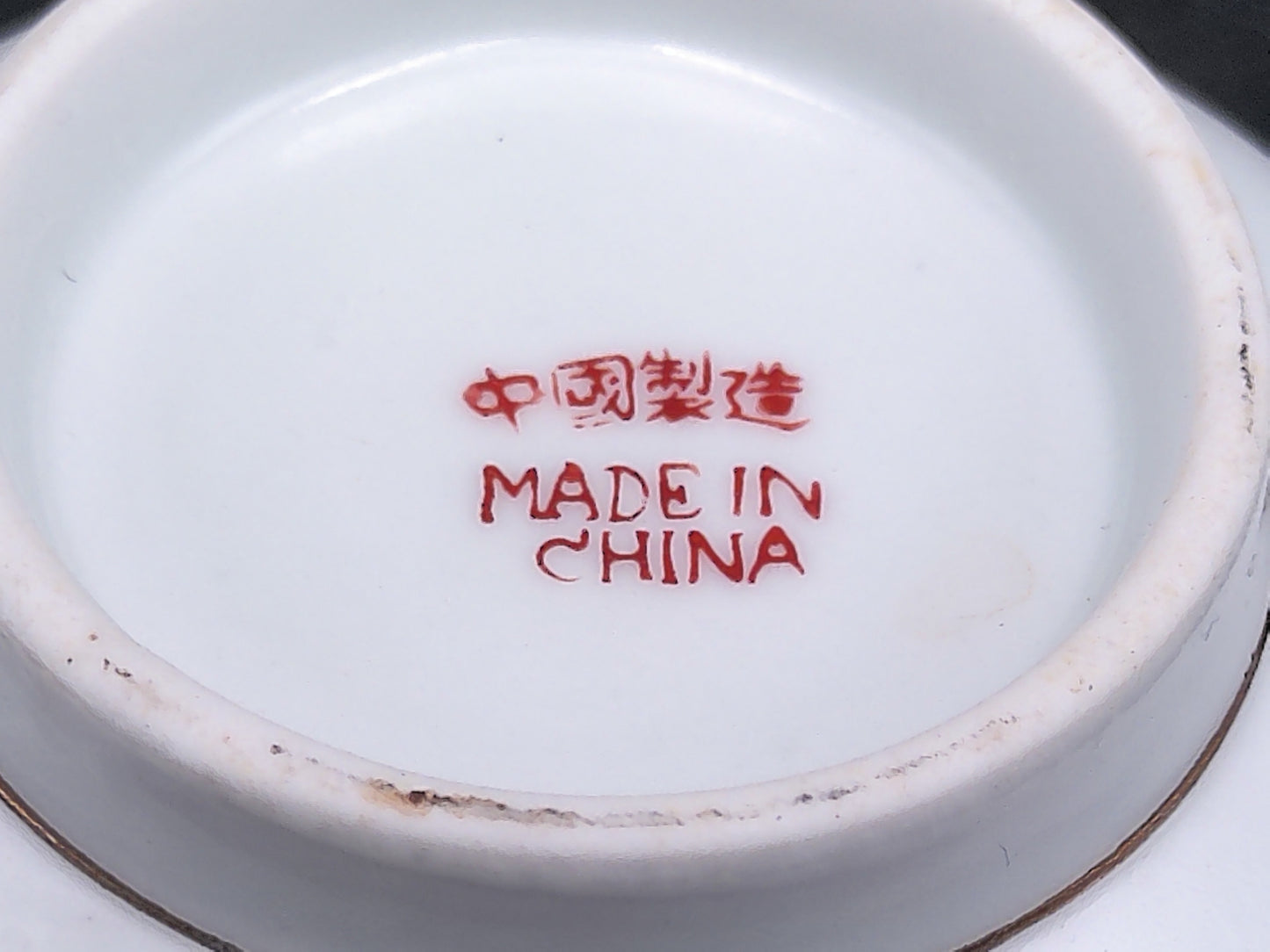 Hand Painted Chinese Rice Dish Bowl Bird and Flower Design Gold Rim