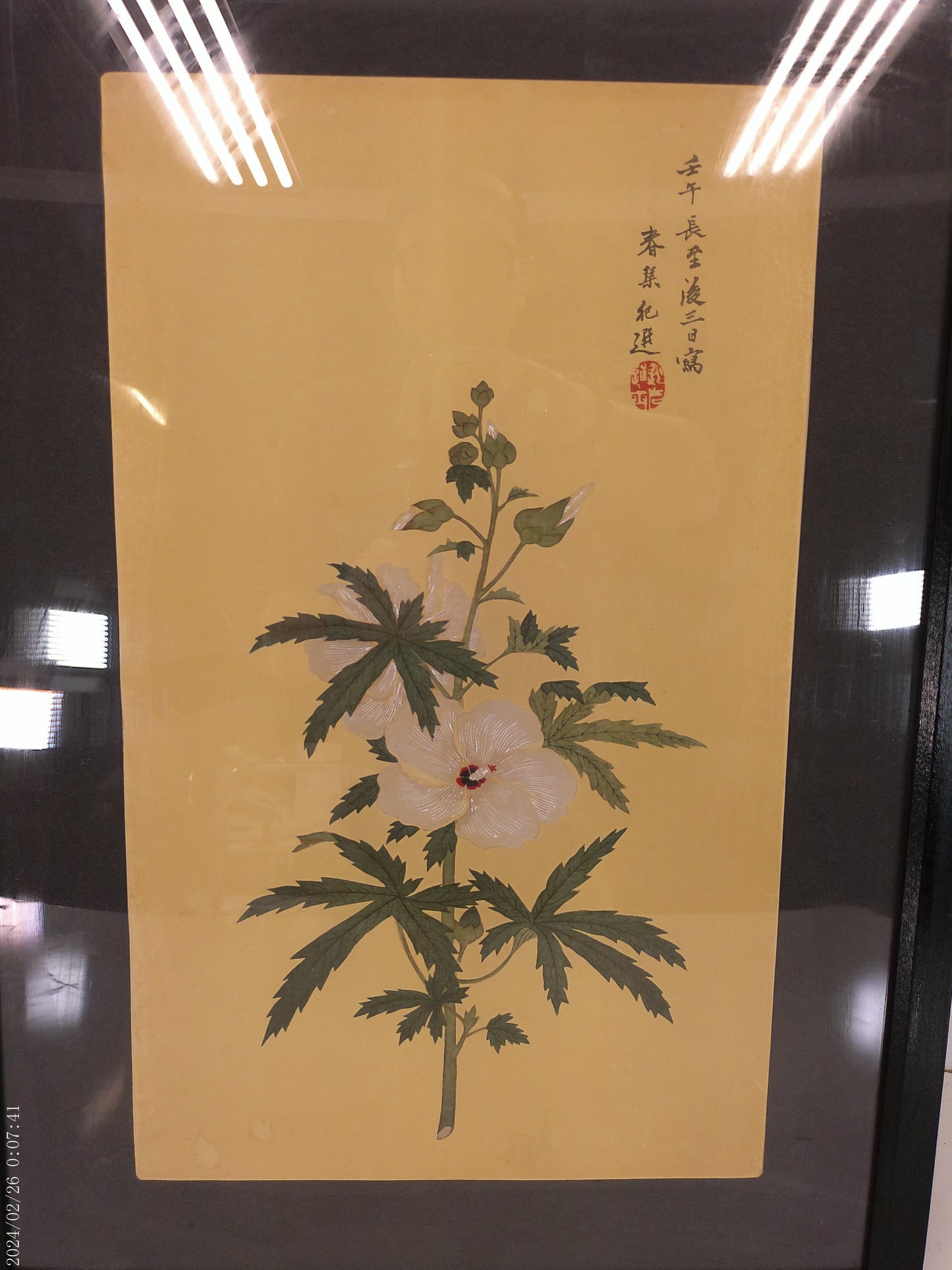 Art japanese Painting print of Flowers