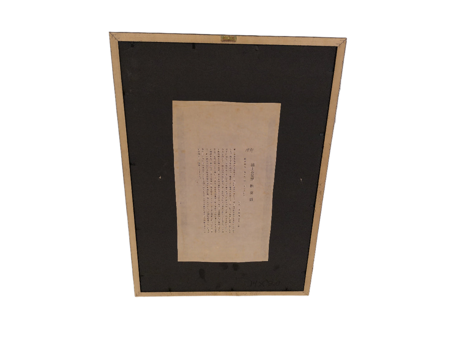 Art japanese Painting print of Flowers