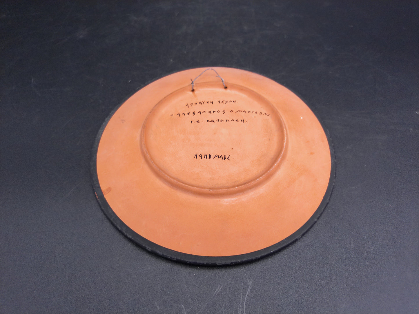 Greek Warrior Pottery Plate Hand Made & Painted In Greece