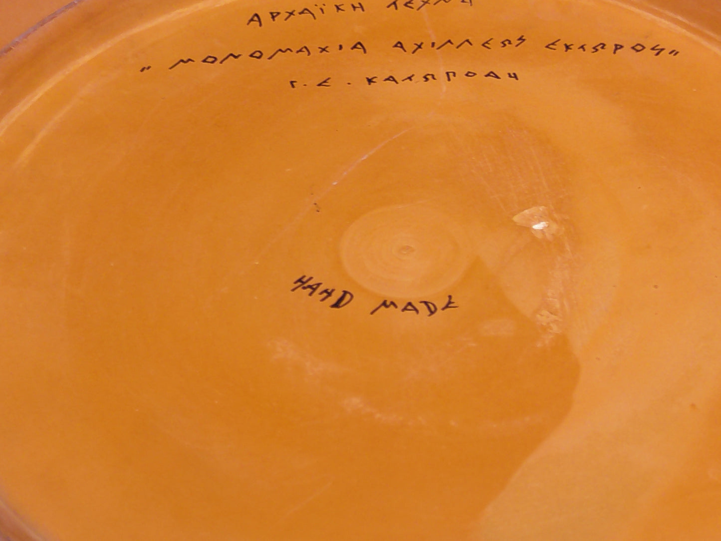 Greek Warriors with Shield and Sword  Pottery Plate Hand Made & Painted In Greece